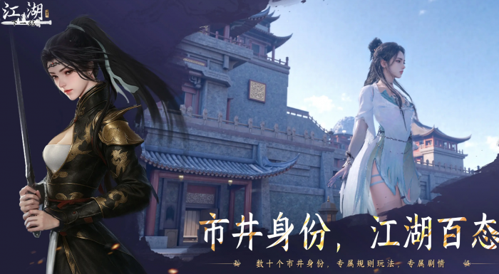 下一站江湖2暗器武器怎么获得1