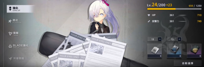 溯回青空商店购买指南一览1