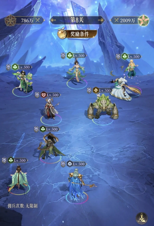 不朽箴言摩摩斯技能解析4