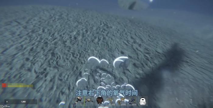 失控进化防护服套装在哪3