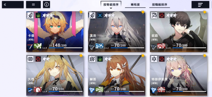 溯回青空游戏类型介绍6