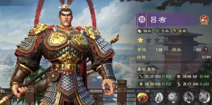 偃武开荒阵容推荐4