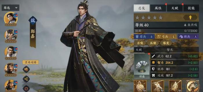 三国群英传策定九州技能特性有哪些1