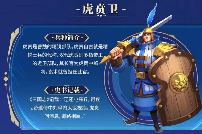 偃武盾兵有哪些1