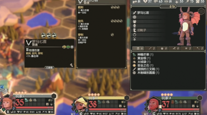 为了吾王角斗士解锁条件1