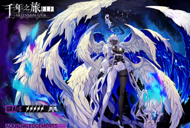 千年之旅新手池最强五星1