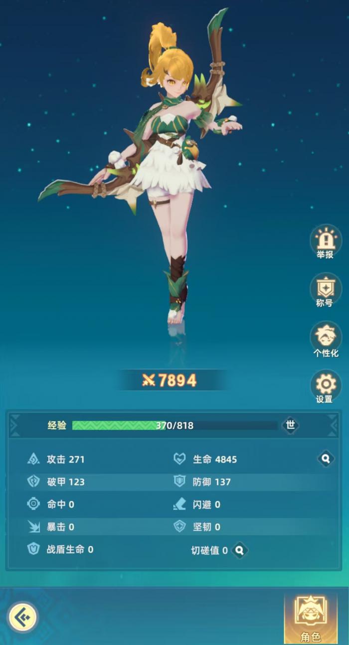 猎风传说弓箭手怎么玩1