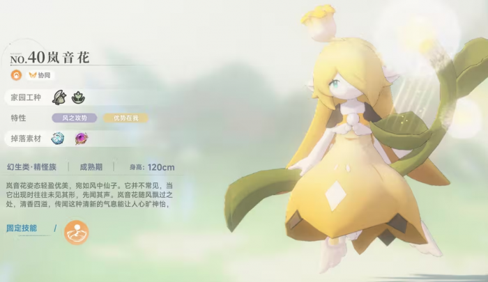 蓝色星原旅谣家园系统怎么拓荒3