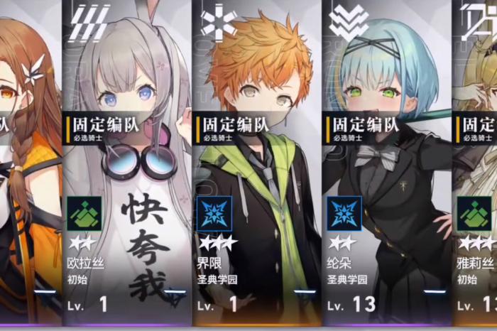 溯回青空开局骑士推荐3