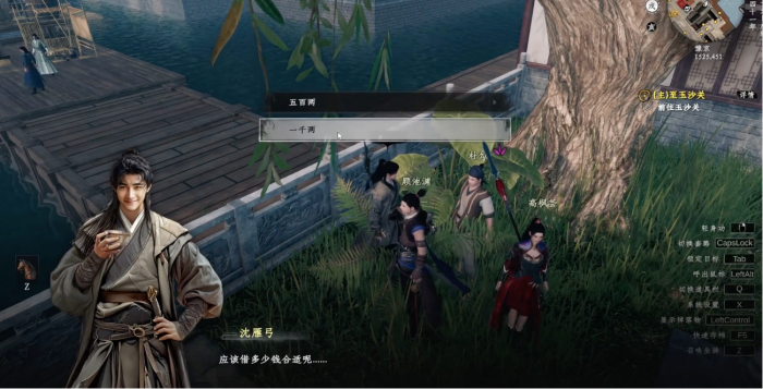 下一站江湖2赌博上瘾难戒任务哪里触发3