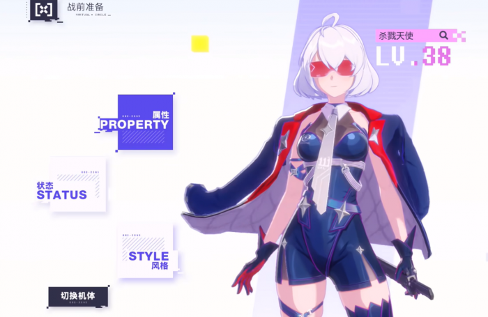 虚环杀戮天使怎么样2