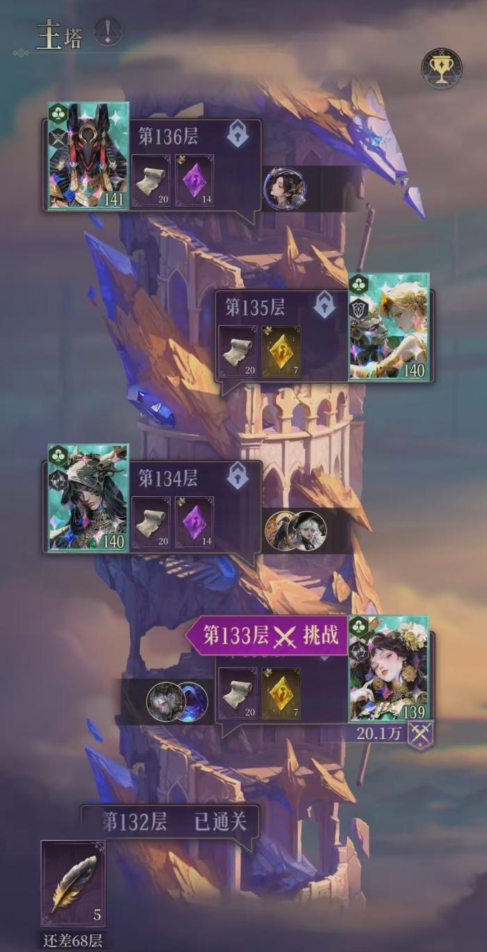 不朽箴言开荒怎么玩1