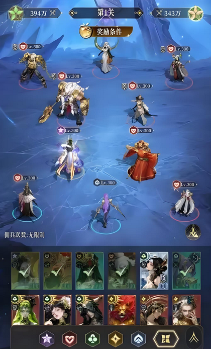 不朽箴言神明试炼怎么玩4