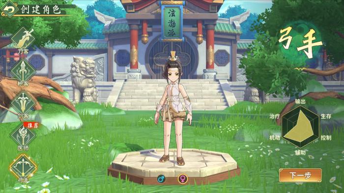 热血江湖归来手游攻略大全1