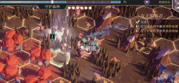 为了吾王剧情是什么4