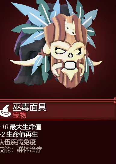 为了吾王配装攻略1