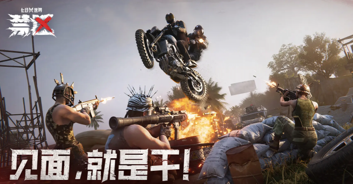 七日世界星核共鸣怎么玩1