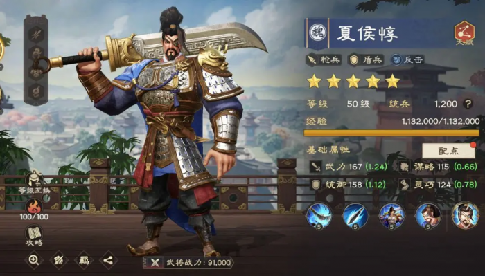 偃武预抽卡抽谁1