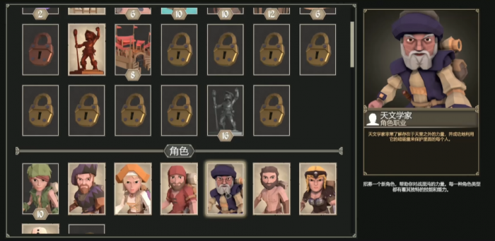 为了吾王角色有哪些5