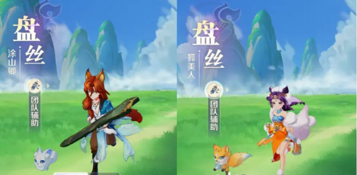 灵兽大冒险哪个职业好玩4