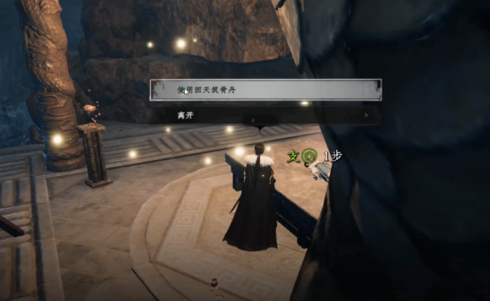 下一站江湖2回天筑骨丹怎么制作2