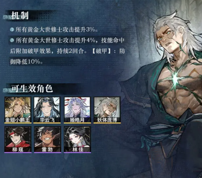 灵兽大冒险龙马怎么打书5