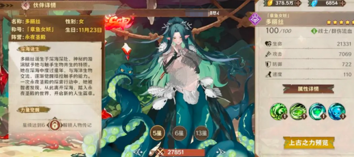 卢希达起源新手开荒怎么玩4