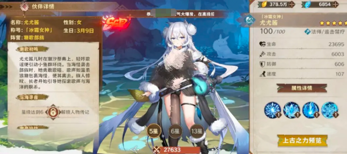 卢希达起源新手开荒怎么玩7