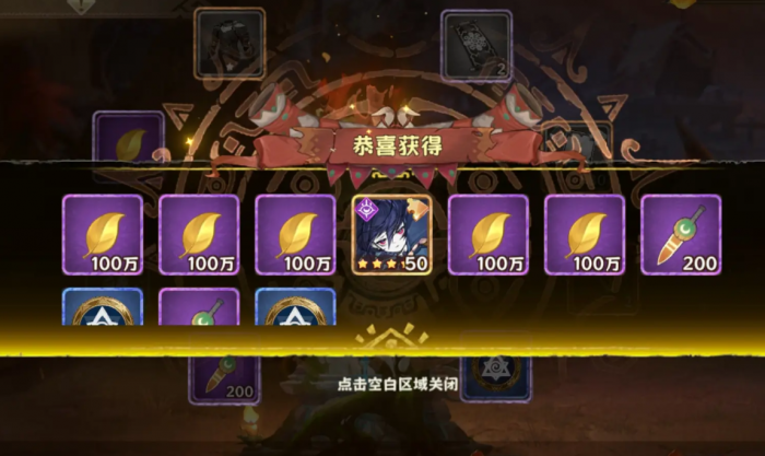 卢希达起源攻略分享2