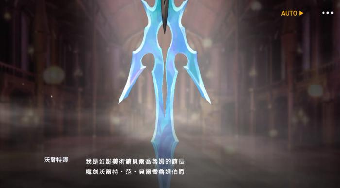 溯回青空基地建设玩法介绍3