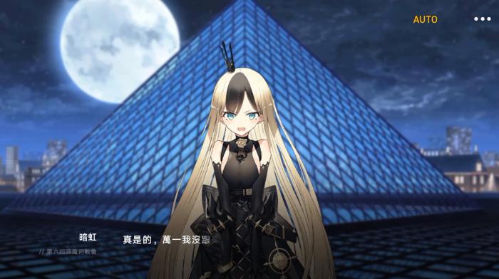 溯回青空基地建设玩法介绍4