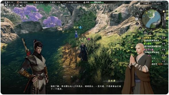 下一站江湖2空欢喜任务介绍1