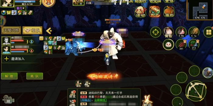 热血江湖归来五绝试炼怎么玩1