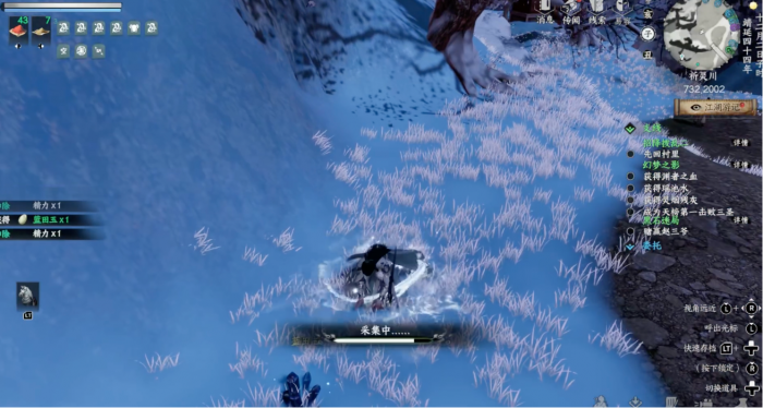 下一站江湖2玄铁位置怎么找2