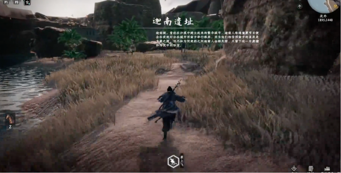 下一站江湖2珈南遗迹怎么过3