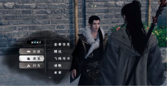 下一站江湖2全地宫攻略3