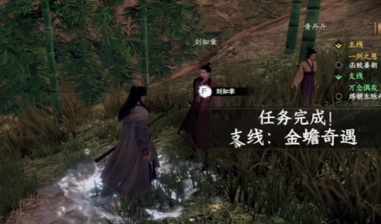 下一站江湖2龙象般若功介绍3