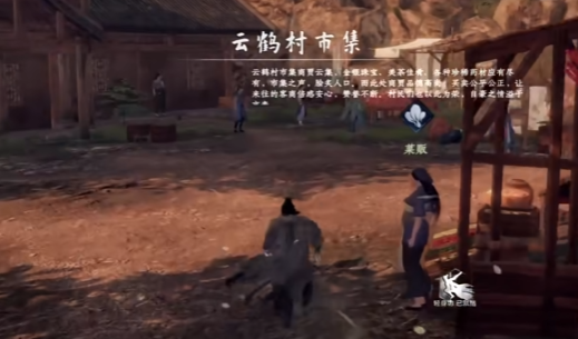 下一站江湖2奇遇汇总1