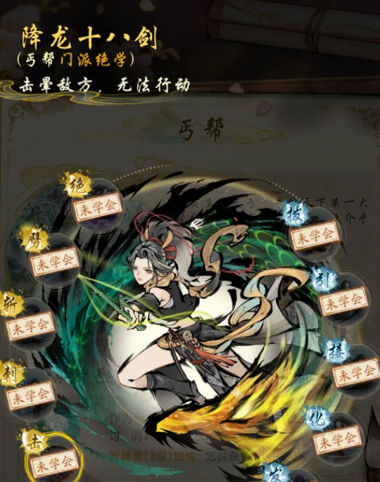 华夏千秋妙莲华是谁2