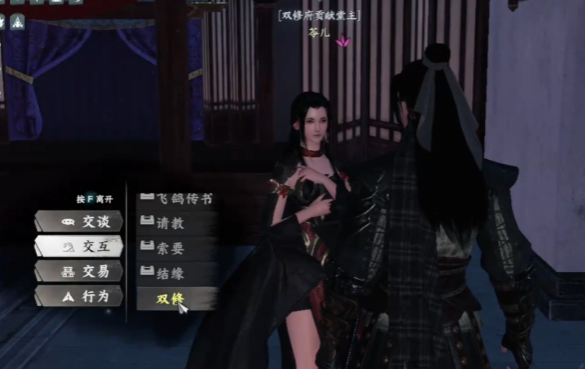 下一站江湖2全真心法怎么获取2