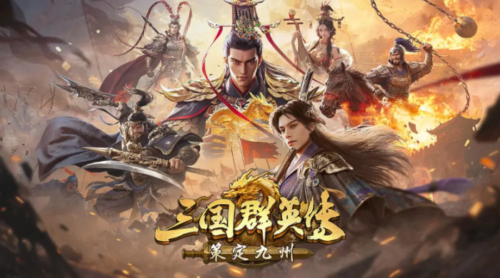 下一站江湖2伤心小箭在哪2