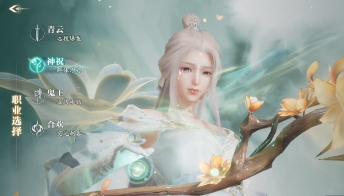 诛仙2平民职业怎么选2