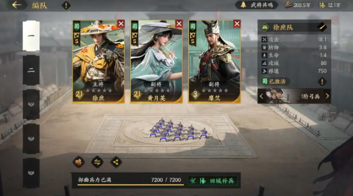 三国群英传策定九州新手攻略分享1