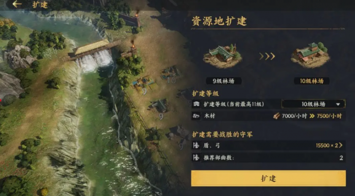 三国群英传策定九州开服攻略2