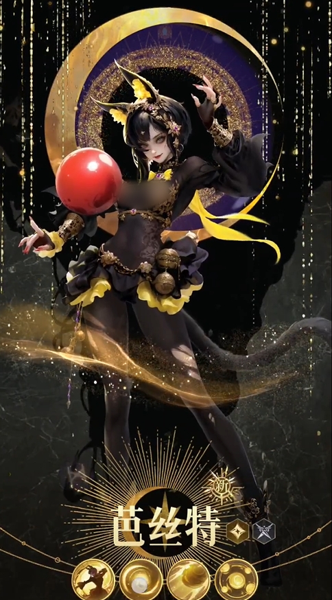 不朽箴言角色技能大全1