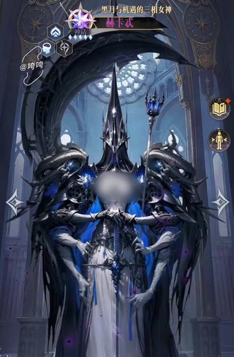 不朽箴言角色技能大全3