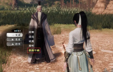 下一站江湖2从冬散怎么获得2