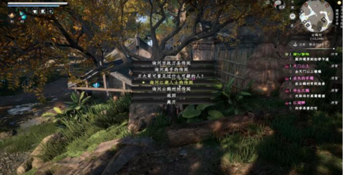 下一战江湖2金光圃旁任务攻略1