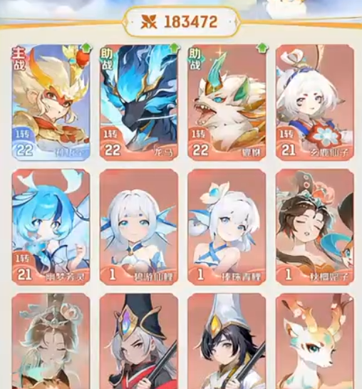 远光84怎么改名4