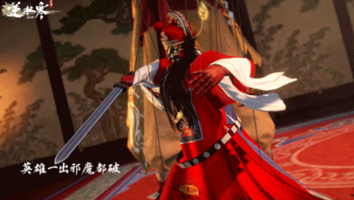 逆水寒手游李飞卿怎么样3